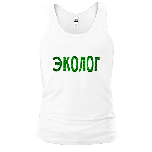 Мужская майка с надписью "Эколог"