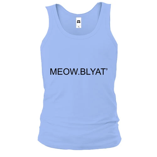 Чоловіча майка з написом "Meow blyat"
