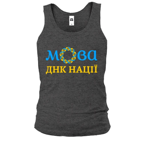 Чоловіча майка "Мова - ДНК нації"