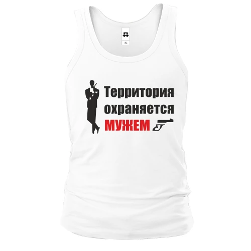 Чоловіча майка Територія охороняється чоловіком