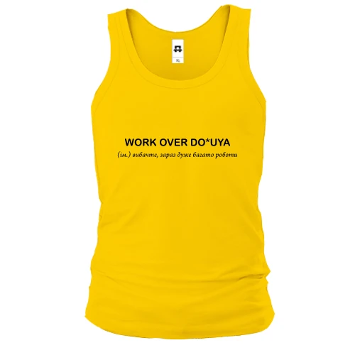 Мужская майка с надписью «WORK OVER DO*UYA»