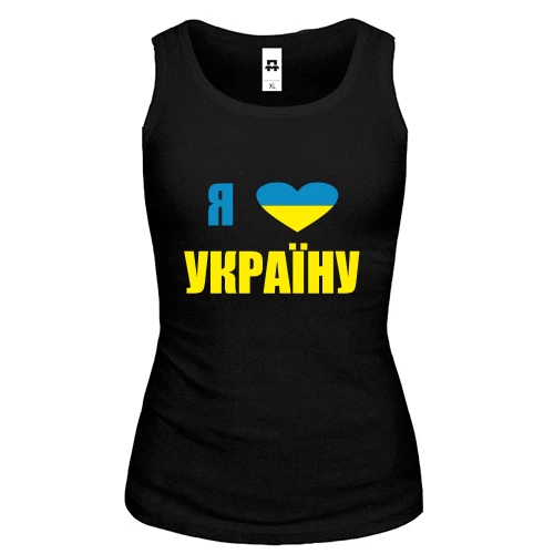 Женская майка Люблю Україну