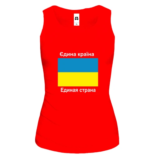 Женская майка Украина - Единая Страна