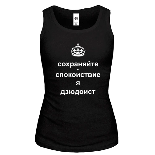 Женская майка Я - дзюдоист