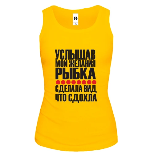 Женская майка Мои желания