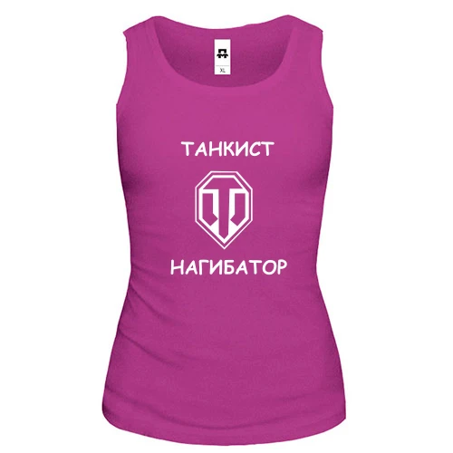 Жіноча майка Танкіст - нагибатор