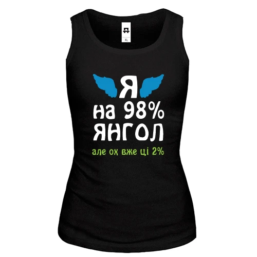 Женская майка Я на 98% ангел