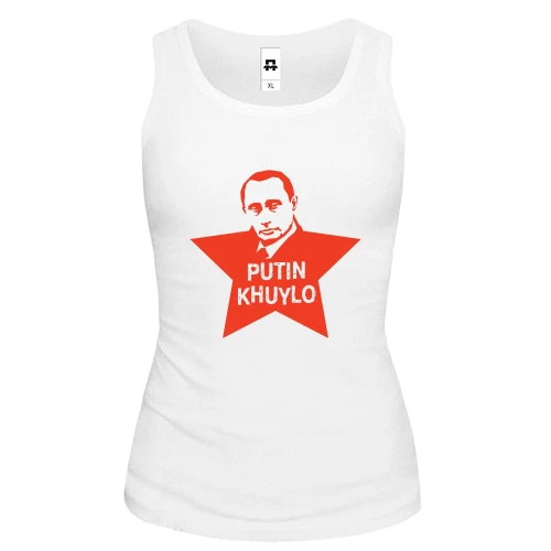 Женская майка Putin - kh*lo (со звездой)