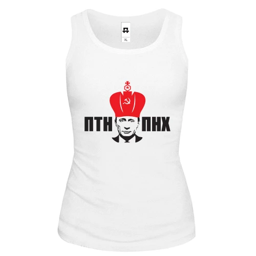 Женская майка ПТН-ПНХ (с короной)
