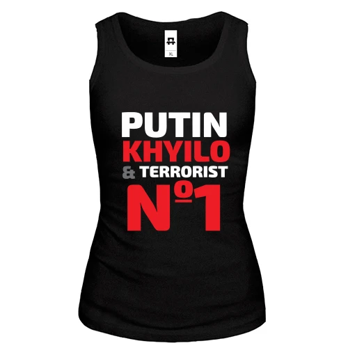 Женская майка Putin - *uilo & terrorist №1