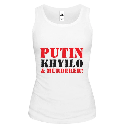 Женская майка Putin - kh*lo and murderer