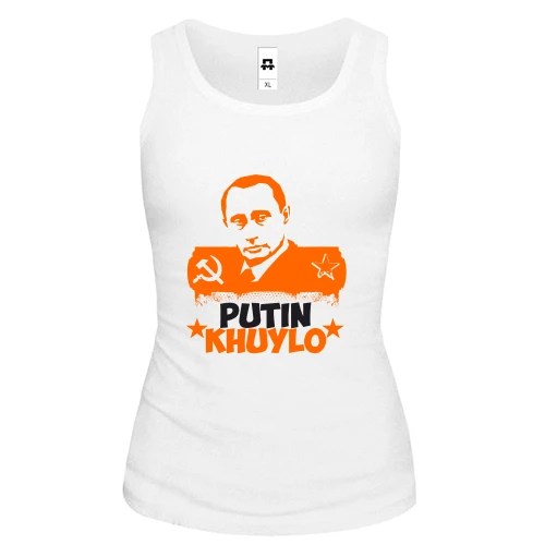 Женская майка Putin - kh*lo (с символикой СССР)