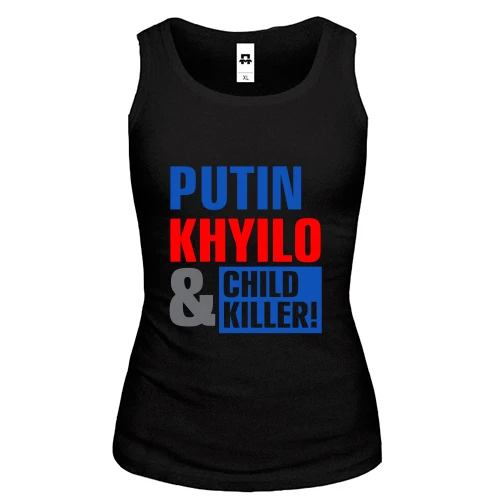 Женская майка Putin - kh*lo and child killer (2)
