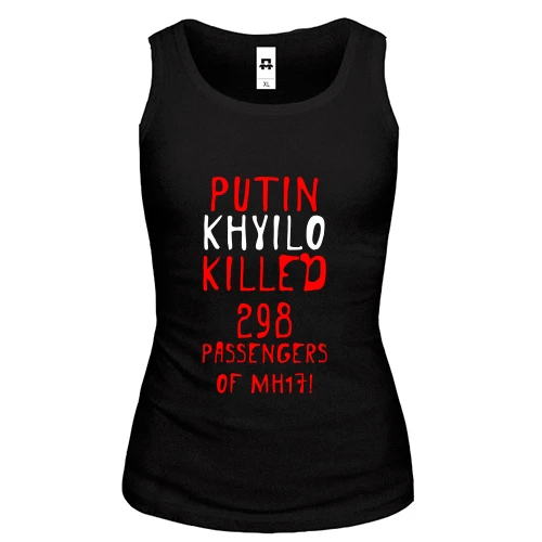 Женская майка Putin - kh*lo killed 298 passengers of MH17