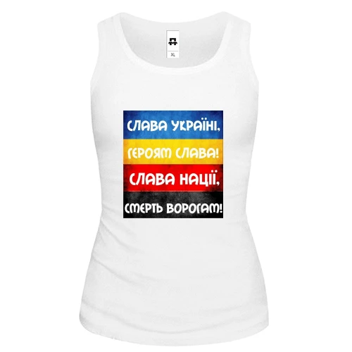 Женская майка Слава Украине - Слава нации