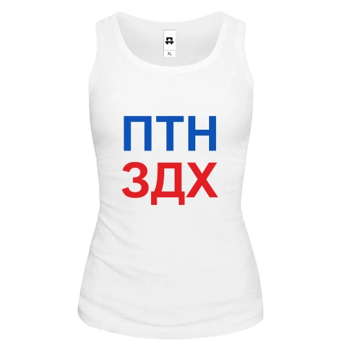 Женская майка Путин умер