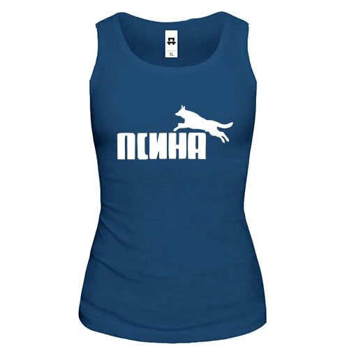 Жіноча майка з написом "Псина" в стилі Пума