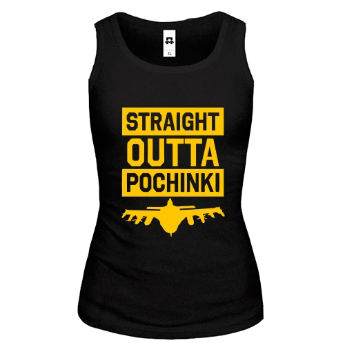 Жіноча майка з написом Straight Outta Pochink PlayerUnknown's Battlegrounds