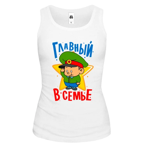 Женская майка Главный в семье
