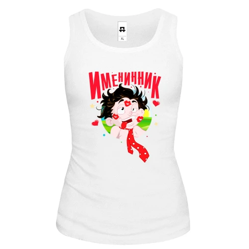 Женская майка Именинник