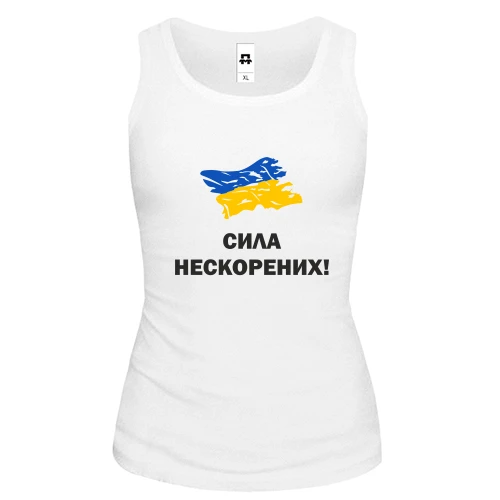 Жіноча майка Сила нескорених