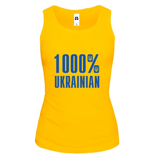 Женская майка 1000% Ukrainian