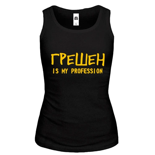 Женская майка с надписью "Грешен"