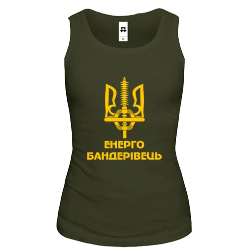 Женская майка Енерго бандерівець