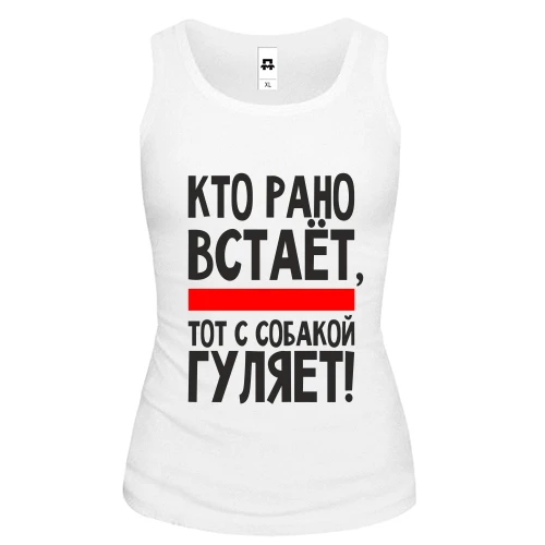 Женская майка Кто рано встает (2)