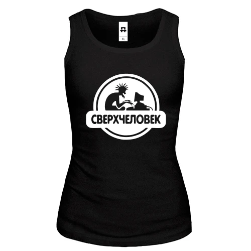 Женская майка с надписью "Сверхчеловек"