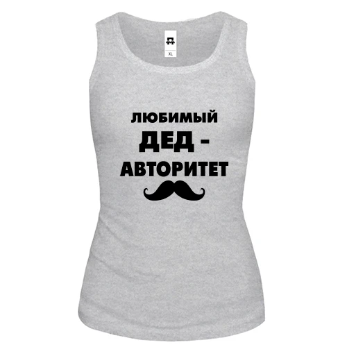 Женская майка с надписью "Любимый дед авторитет"