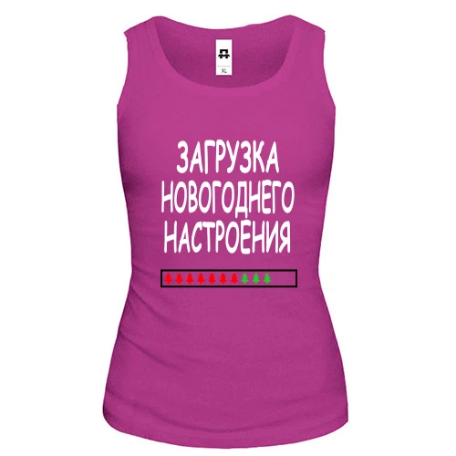 Жіноча майка з написом "Завантаження новорічного настрою"
