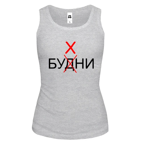 Женская майка, Серый меланж, Будни - Бухни