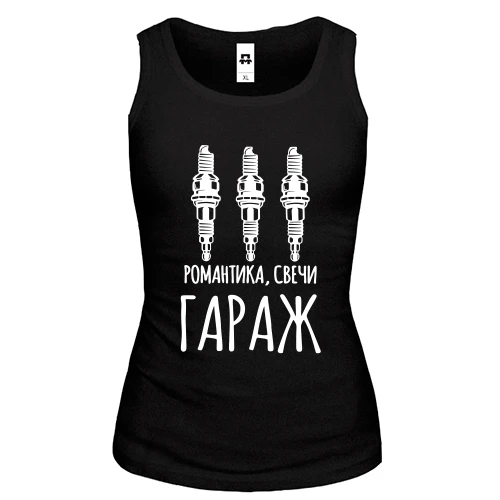 Женская майка Романтика, свечи, ГАРАЖ