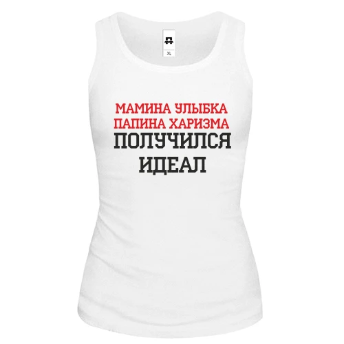 Женская майка Мамина улыбка, папина харизма, получился идеал