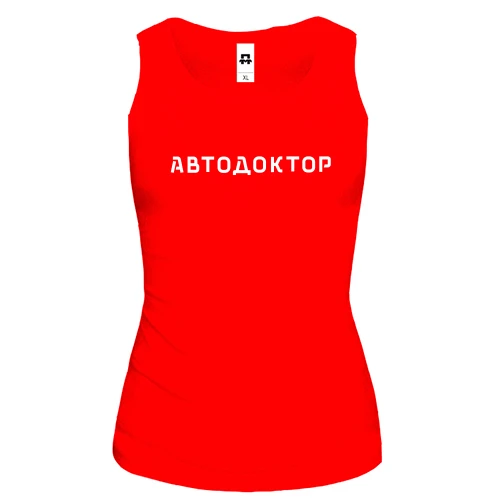Женская майка Автодоктор