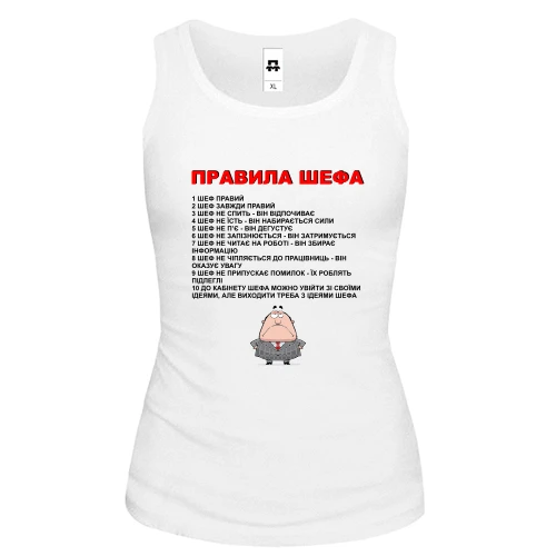Женская майка Правила шефа
