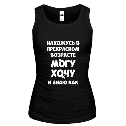 Женская майка Могу хочу и знаю как