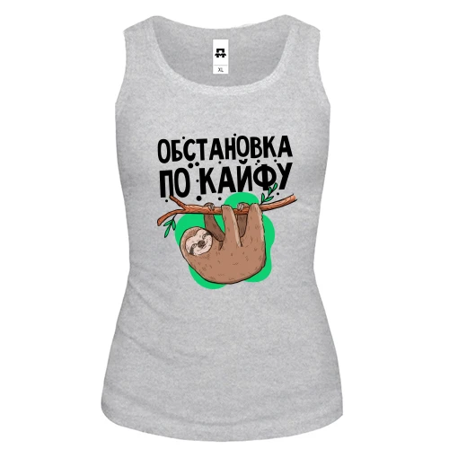 Женская майка Обстановка по кайфу