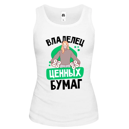 Женская майка Владелец ценных бумаг.