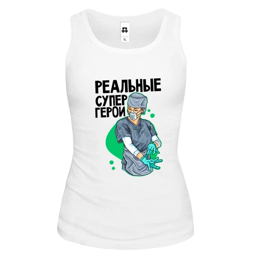 Женская майка Реальные супергерои