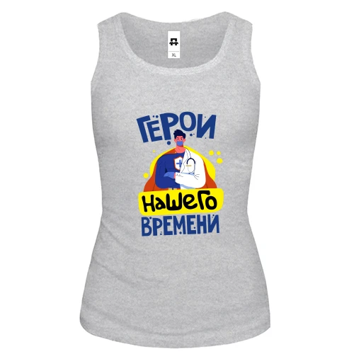 Женская майка Герой нашего времени