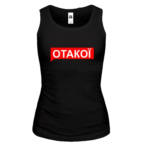 Женская майка ОТАКОЇ