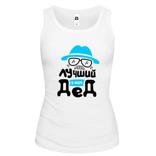 Женская майка Лучший в мире Дед