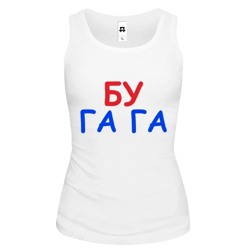 Женская майка Бу га га
