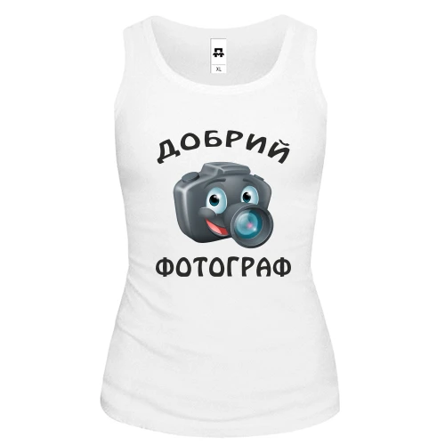 Женская майка Добрый фотограф