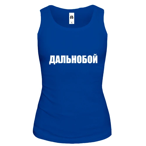 Женская майка Дальнобой (2)
