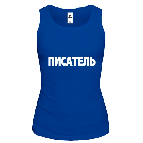 Женская майка Писатель (2)