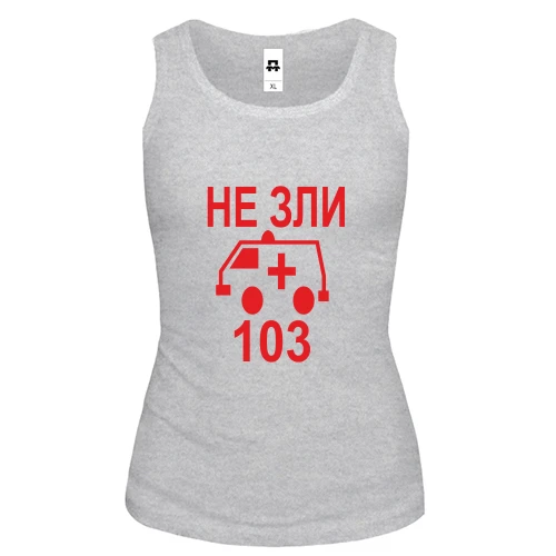 Женская майка Не зли 103