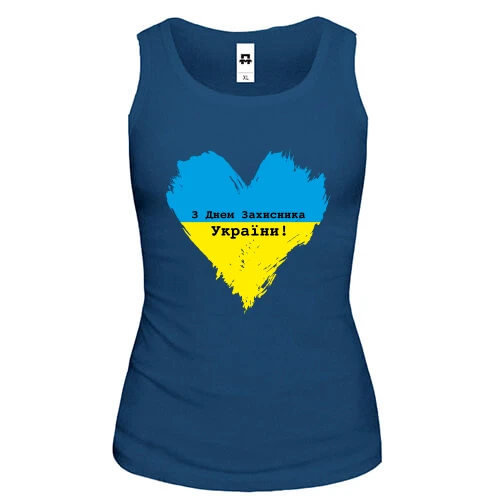 Жіноча майка з Днем захисника України (серце)